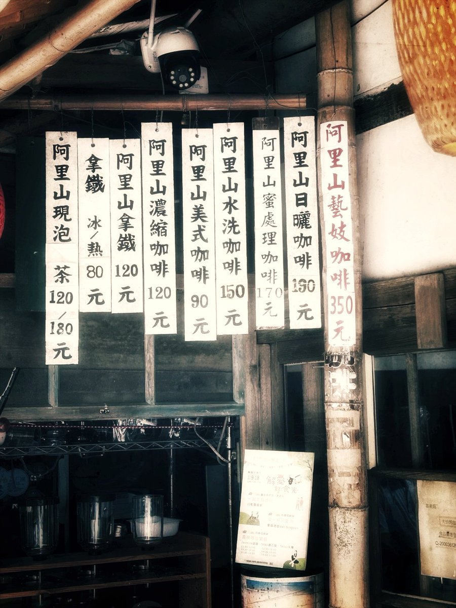 ckckforeskin's tweet photo. 奮起湖 7
#AsianEmergingPhoto #Taiwan #travel #oldshop
©️skinskin & Shou https://t.co/JO6QuZhIyy