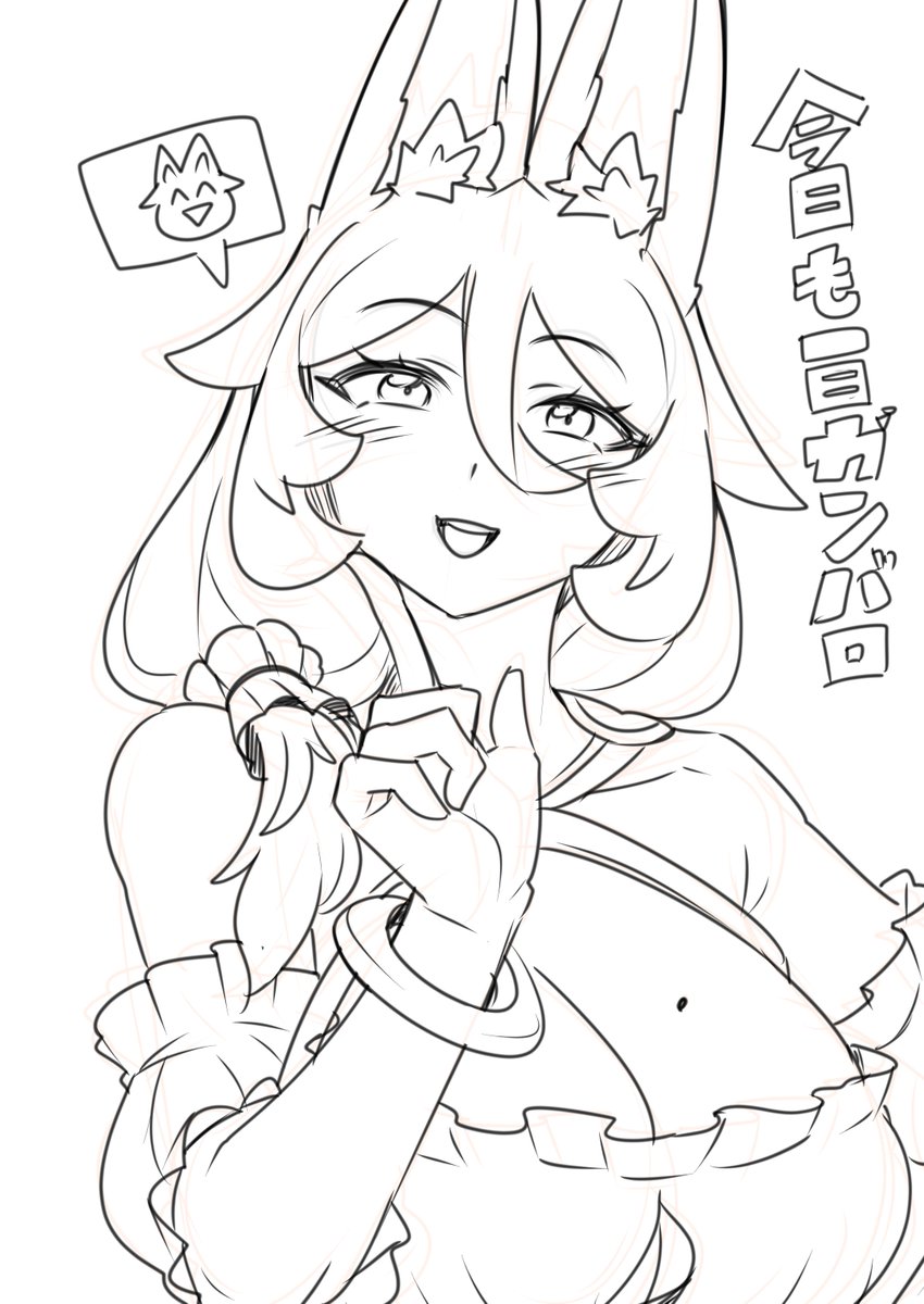 出勤前にモモさん 