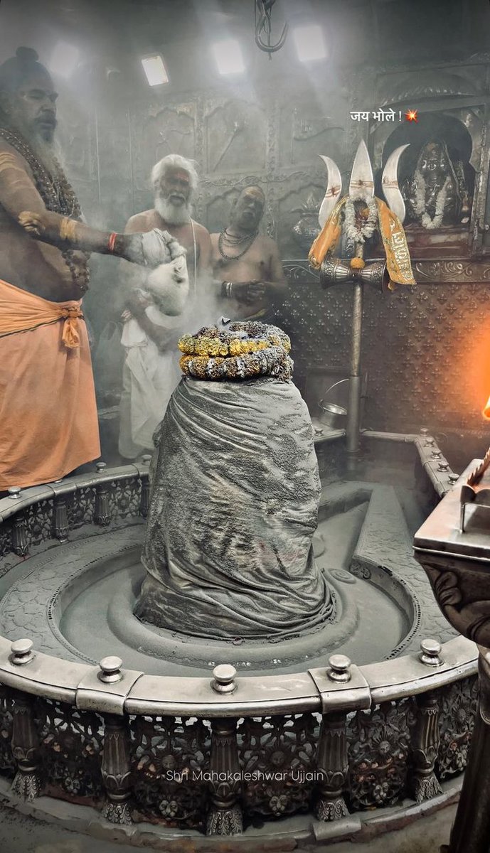 vstechsolution's tweet image. भस्म आरती में उठता हर धुआँ, भक्त के दुखों को अपने साथ ले जाता है।

🌿🔱 बाबा महाकालेश्वर 🌿🔱 ॐ नमः शिवाय 🌿🔱 हर हर महादेव 🌿🔱