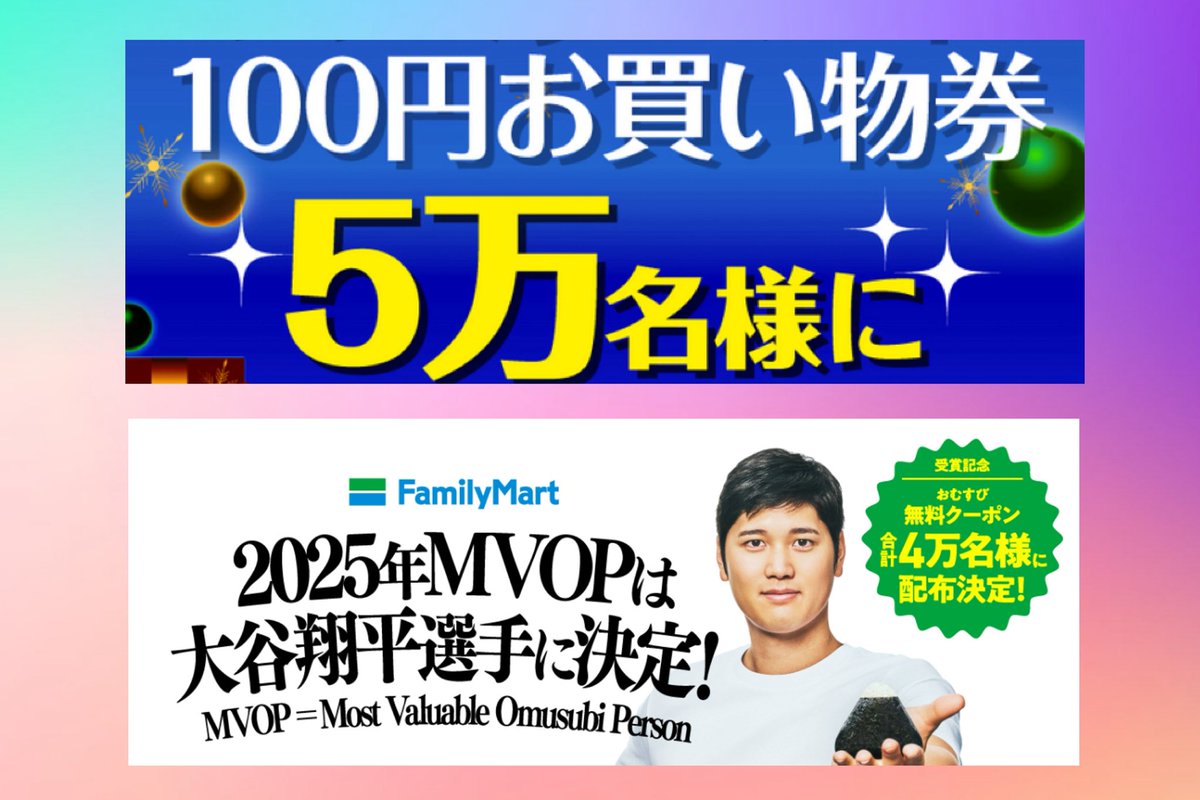 クーポメ (@tosu5580) / Posts and Replies / X