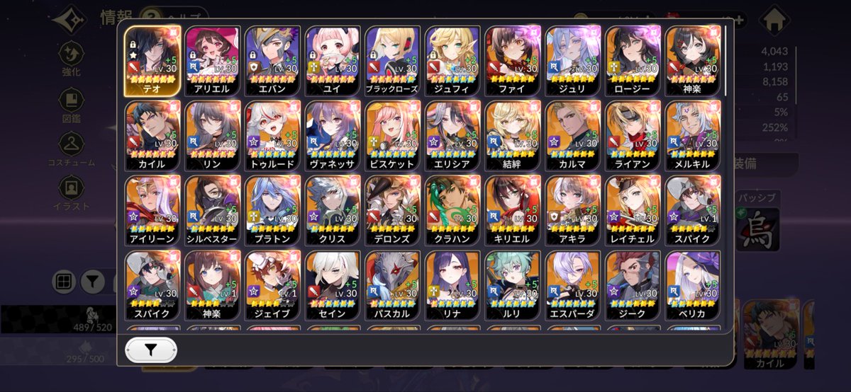 カフェイン中毒者 tweet media