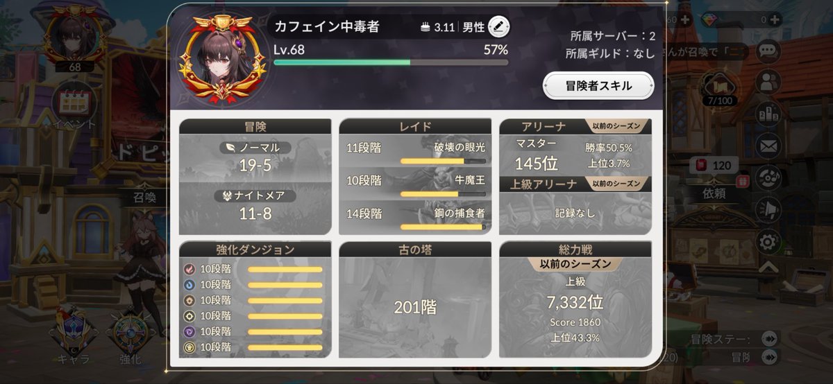 カフェイン中毒者 tweet media