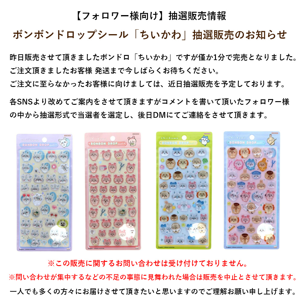 🍀Flower seeds🍀 (@flowerseeds7) / Posts / X