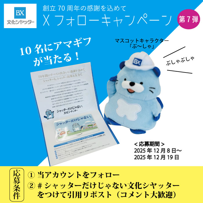 masaa@ブロガー21年目 (@zeta_masa) / Posts / X