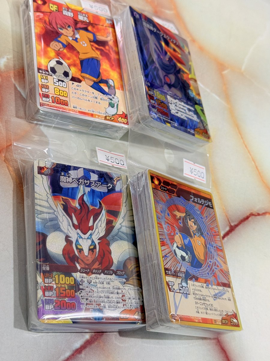 イナズマイレブン カードセット などが入荷してます⭕️ #イナズマイレブン