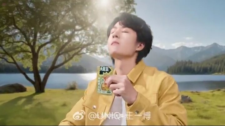 อ้ามมมมมม งั่มมม ฮื้มมมม เป็นตาแซ่บบบ

YIBOxYanjinPuzi GlobalBSP
#WangYiboYanjinShopGBA