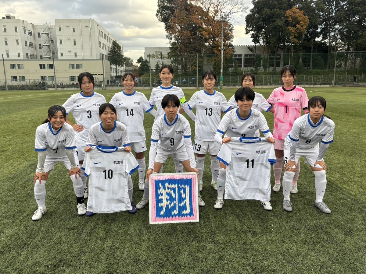 公式】船橋市立船橋高等学校 (@_ichifuna) / Posts / X