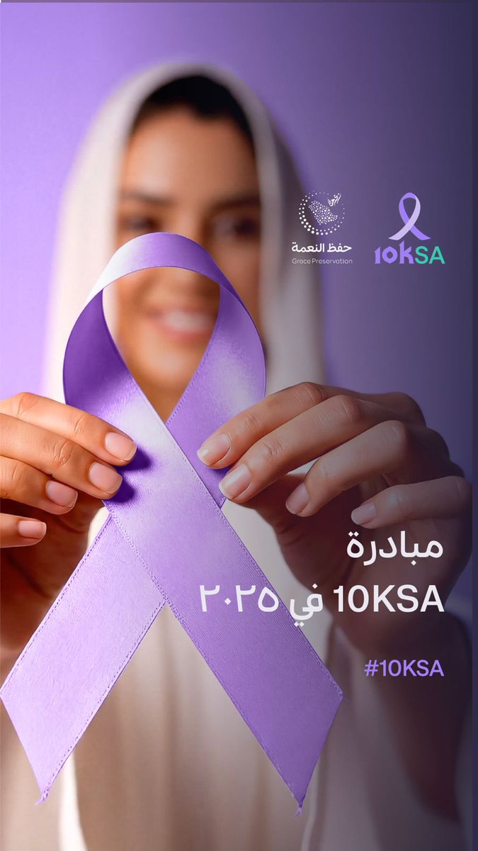 م. عبدالله بن عبدالرحمن بن سعيد tweet media