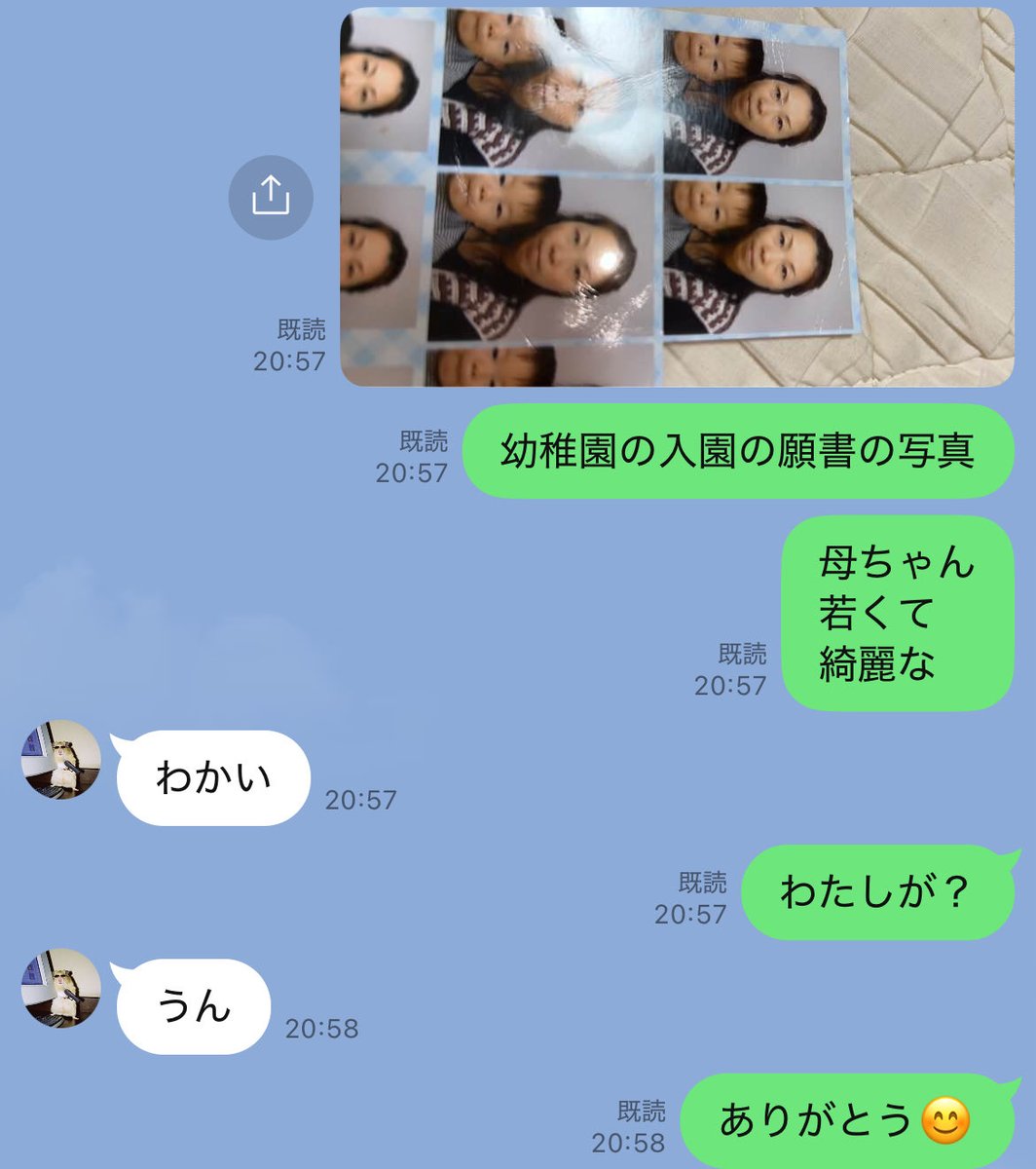 FplusSun's tweet image. 息子が今日で17歳です❣️
先日片付けしてたら…また昔の写真で沼ってしまいました笑
それを撮って息子に送った時の会話！

わたし…
わかい→かわい
と読み間違い😑
お礼言う。笑
次の日にも一度読み返して…わたしの読み間違いと気づく。

楽しい高校生活！やりきって欲しいです🫶