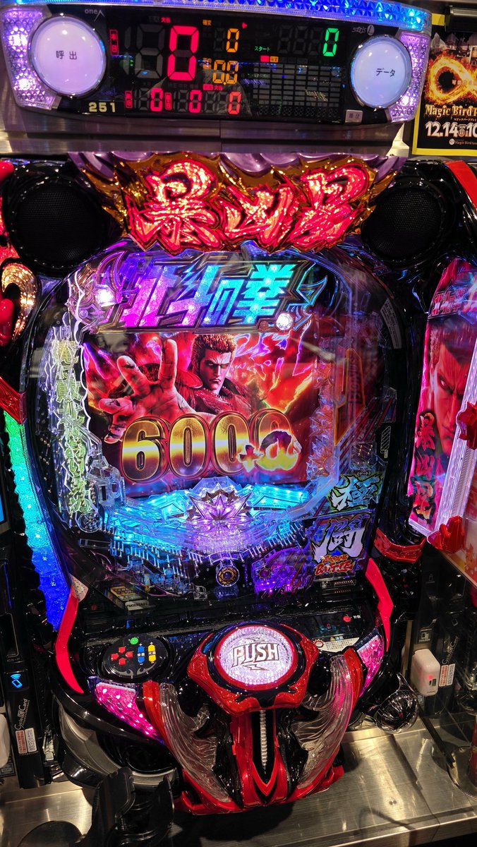 トミ ぱちんこマネーバトル ガチ無双 tweet media