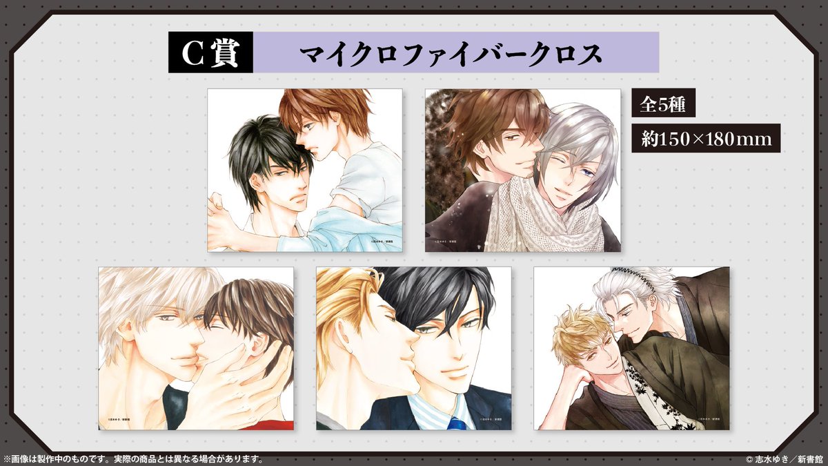 プリズムチャンス@オンラインくじ (@prismchance_p) / Posts / X