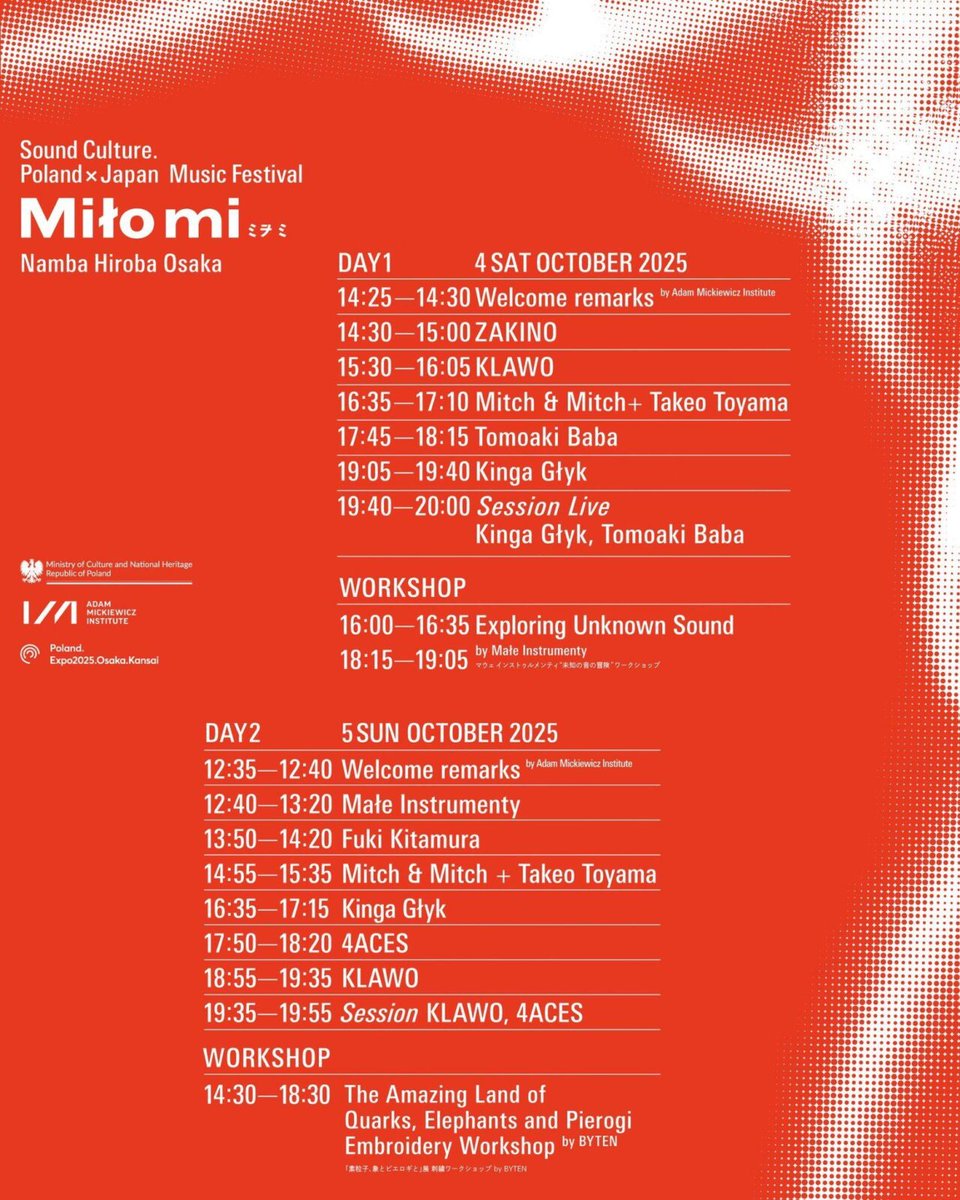 antenna__mag's tweet photo. 🐿レポート

10月4日～5日（日）に、なんば広場にて開催された『Miło mi（POLAND×JAPAN MUSIC FESTIVAL）』。

ポーランドの音楽シーンで活躍する4組と、日本の現代ジャズシーンを牽引するアーティストたちが2日間に渡って、大阪の街のド真ん中でフリーライブを繰り広げた。（峯） https://t.co/4TkPv2jen4