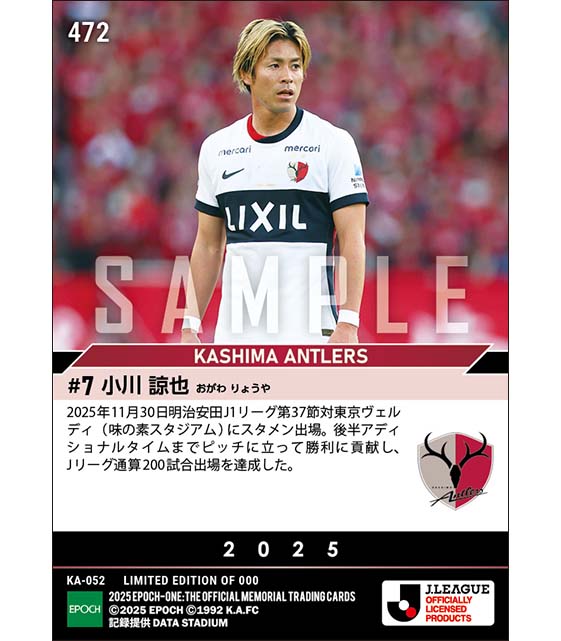 □EPOCH-ONE□⚽️✨ #鹿島アントラーズ J1リーグ第37節🆚東京