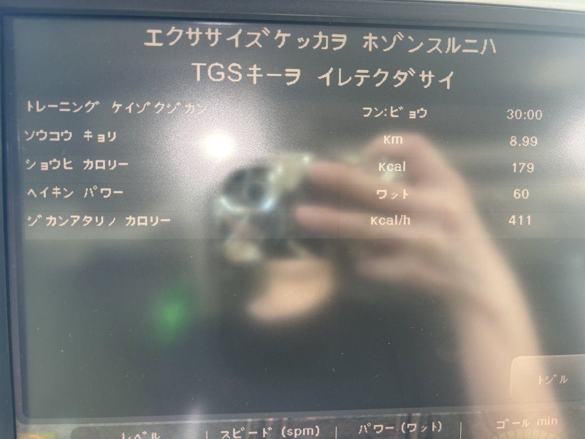 おはようございます。
そういえば一昨日誕生日でした。
新しい1年がスタートしました。

そして今日も朝から運を動かしてます。