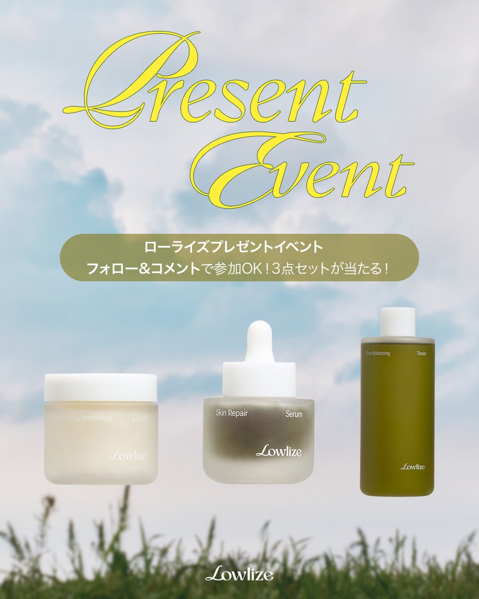 ☆T　このセットは即購入OK!│イオ-ヌクリーム ２& ローション 1 k.a (@ka97859679) / Posts / X