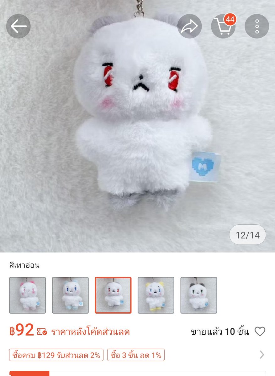 พุงนูนนนน Noon_n tweet media