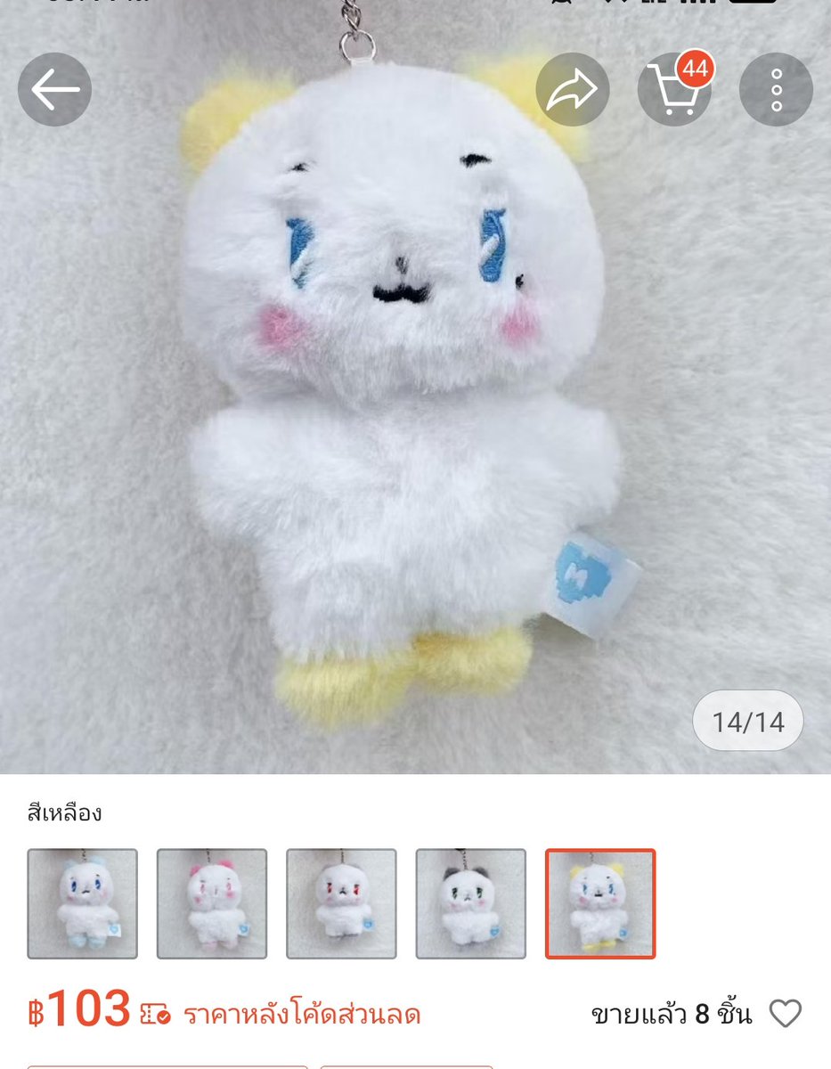 พุงนูนนนน Noon_n tweet media