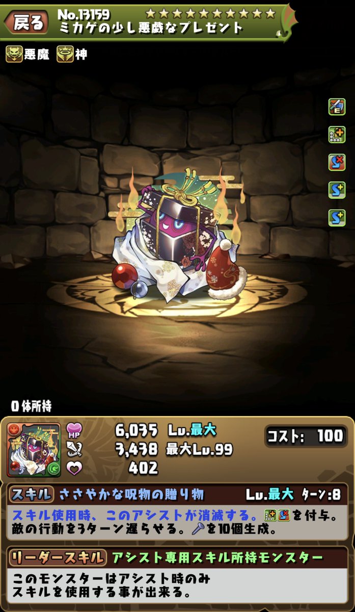 こはくんちょすページ ニギニギコハクンチョス (@NIGINIGI589n) / Posts / X