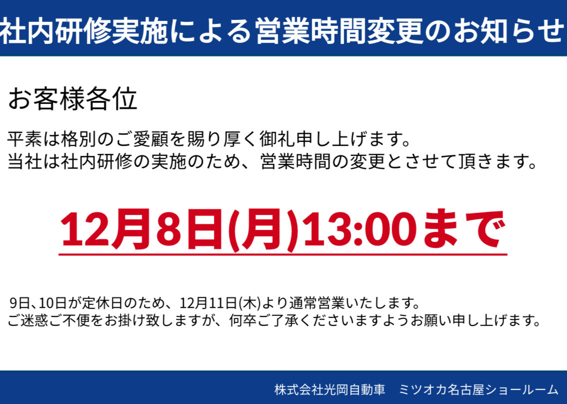 セール開催中⭐︎プロフ確認お願いします。 ワークマンプラス生野巽店 です⭐️ ⁡ ⁡ ⁡この度 ワークマンプラス生野