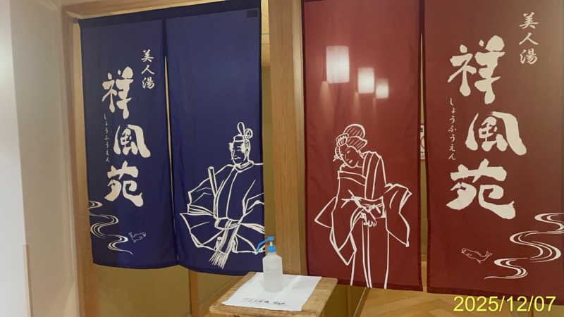 にゃんぱす〜@SB69 (@FDEIA) / Posts / X