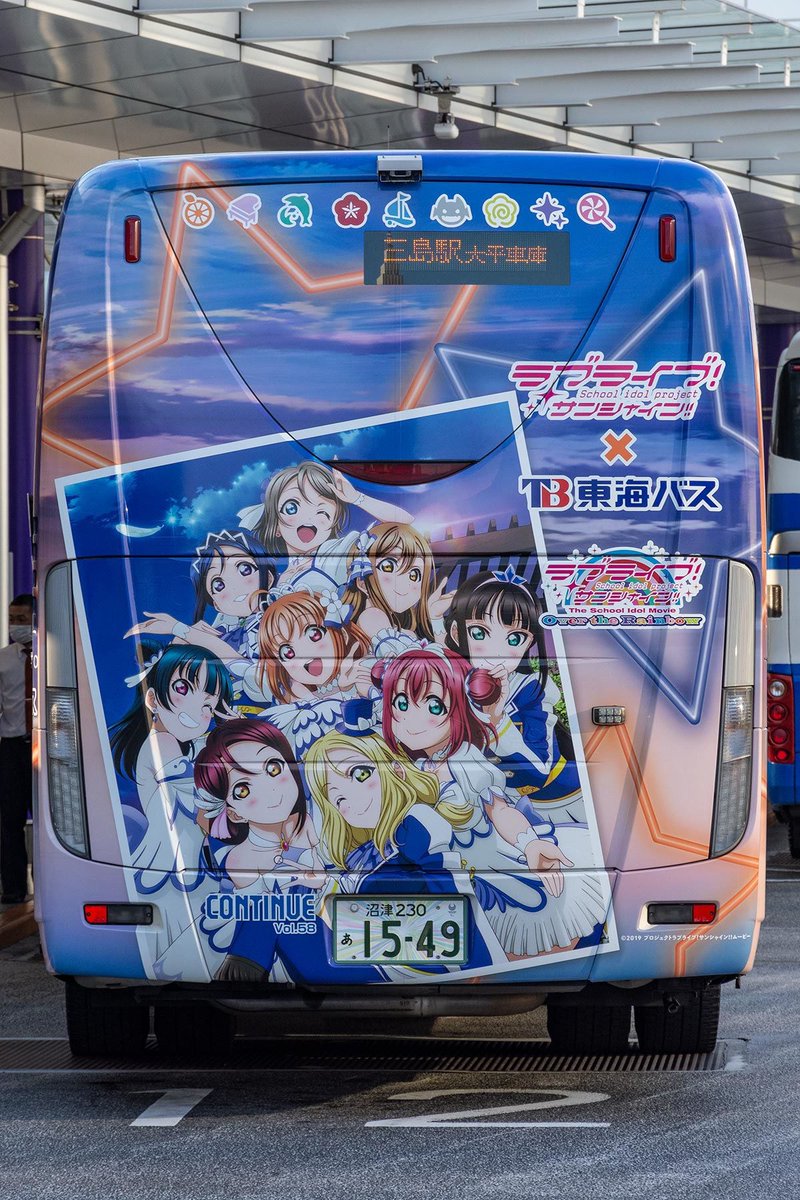 そういえば、昨日首都高走ってたらこのバスに遭遇したけどレアなのかな