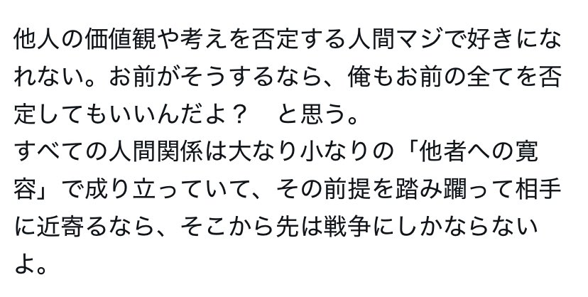 絆〈KIZUNA〉 (@kizunabdgm) / Posts / X