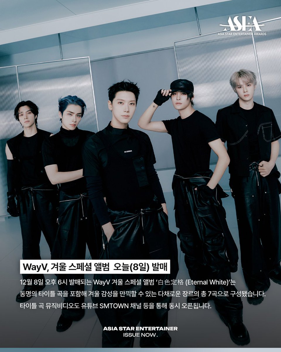 ASEA official 【MAIN】 tweet media