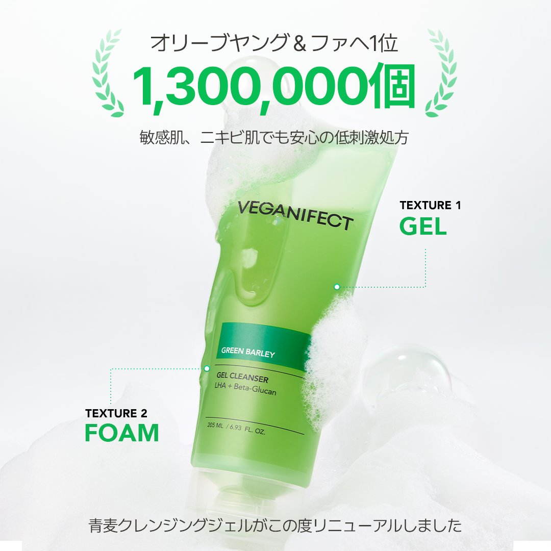 Veganifect_JP (@veganifect_jp) / Posts / X