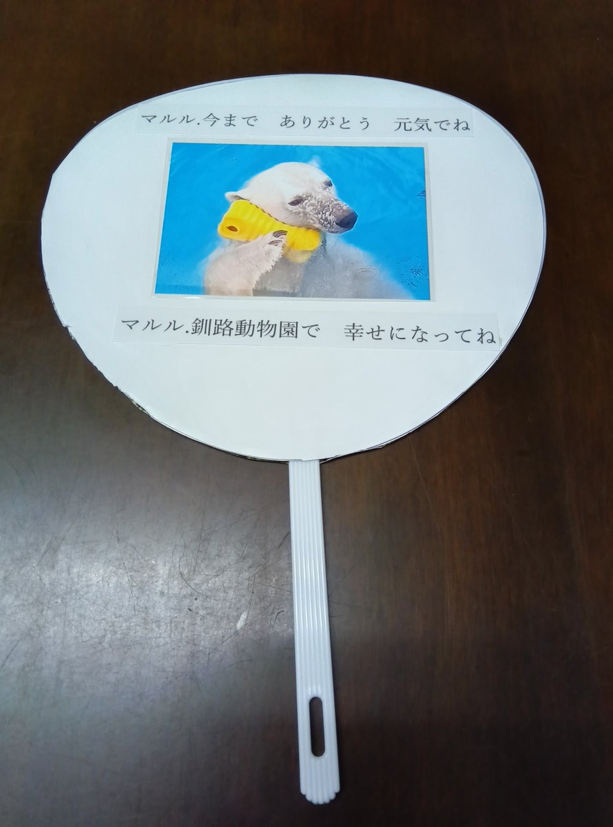 カモミール♡ カモミール (@chamomile_0721) / Posts / X