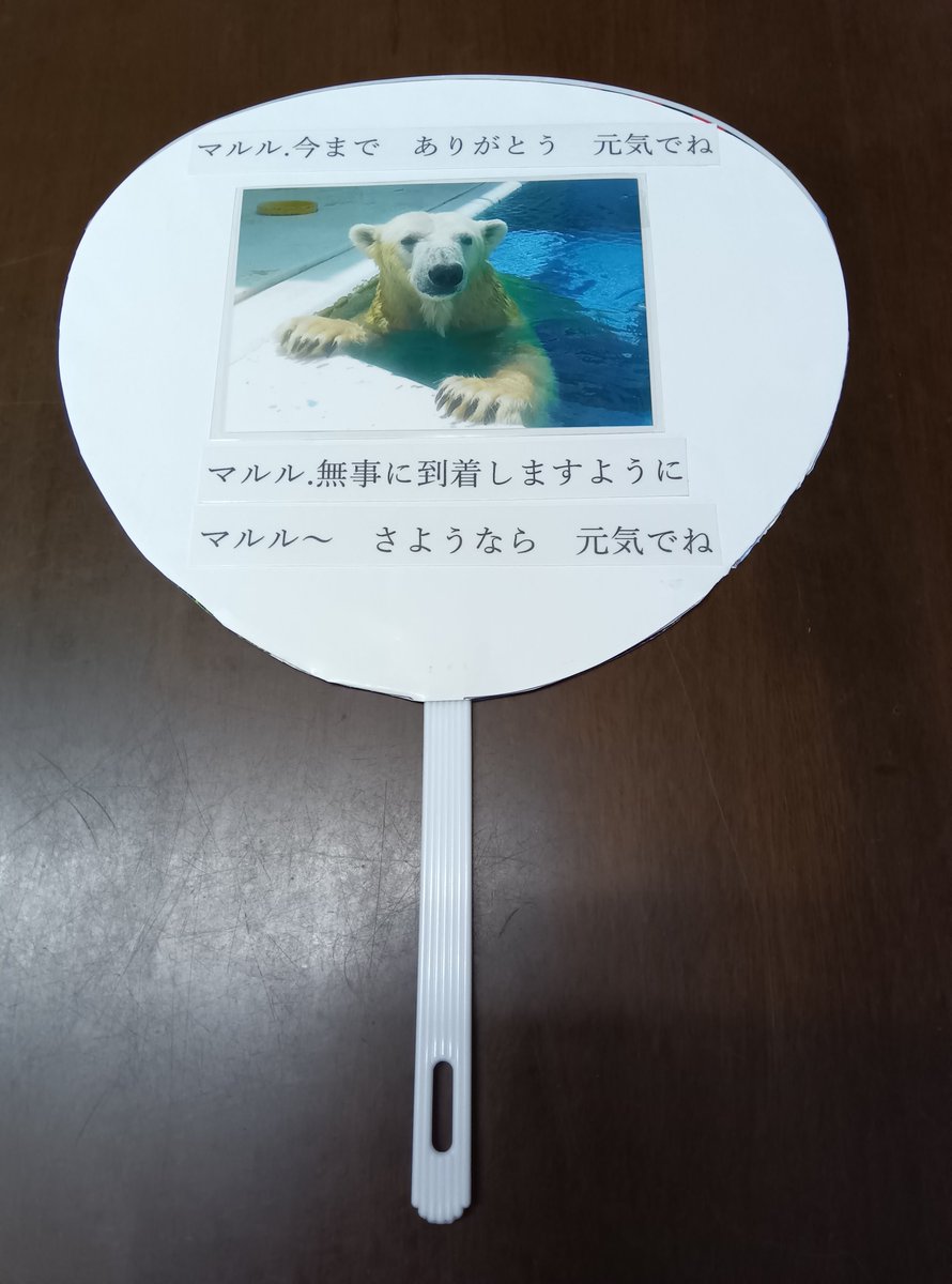 カモミール (@chamomile_0721) / Posts / X