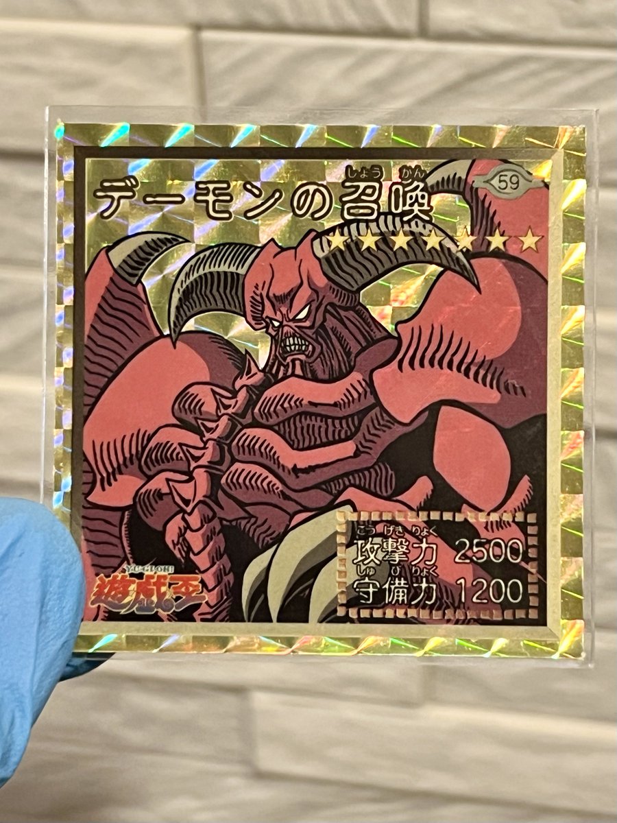 1999年 シール烈伝 スーパーデラックス デーモンの召喚をようやく入手