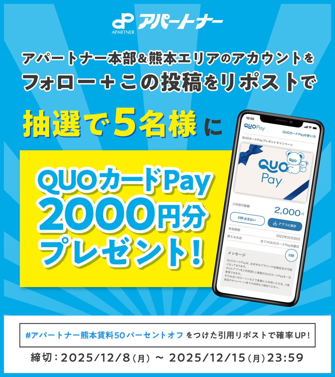 だしまき00 (@dashimaki001467) / Posts / X