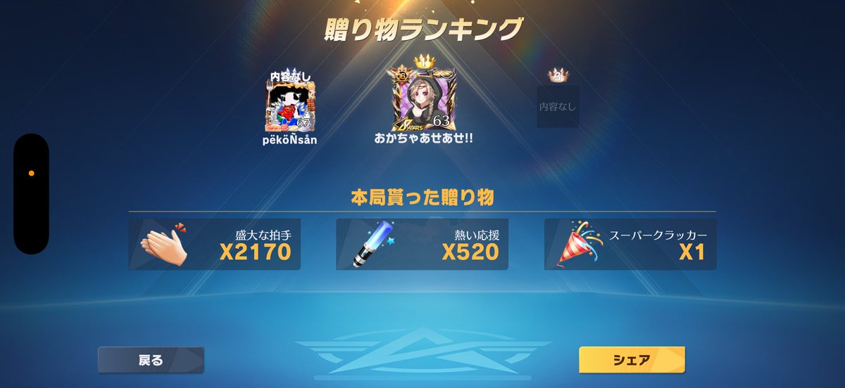 *⋆⸜ᴳᴼᴼᴰ ᴹᴼᴿᴺᴵᴺᴳ⸝⋆*

久々の大富豪が楽しすぎた日🃏🤍
後半ほぼ寝てて頭回ってなかったし
リベンジしたいー.ᐟ.ᐟ.ᐟ🔥

贈り物もいっぱいありがと😈❣️
お昼グラコロ買いに行こかなーん🍔