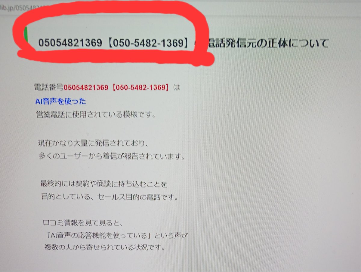 【タラ様♡ご確認ページ】 皆さん～お気をつけてくださいね～～