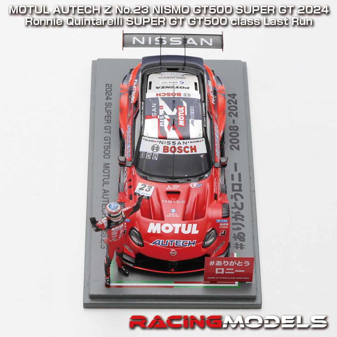 12月12日 21時 予約開始】 Spark 1/43スケールモデル に待望の 「Spark