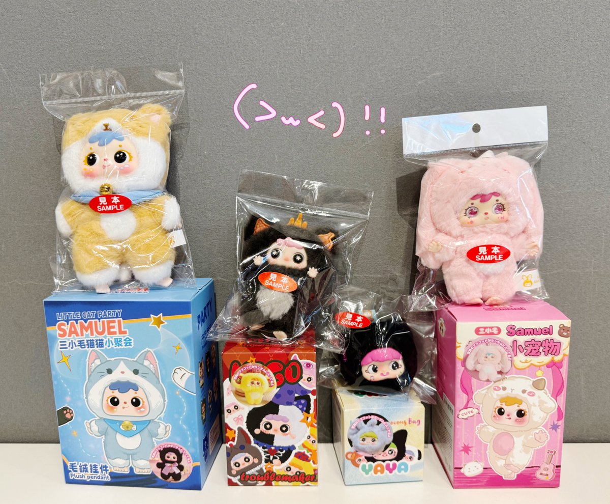 特価雑貨】 ✨ 可愛すぎて危険⚠️ 【シークレットぬいぐるみ】大量