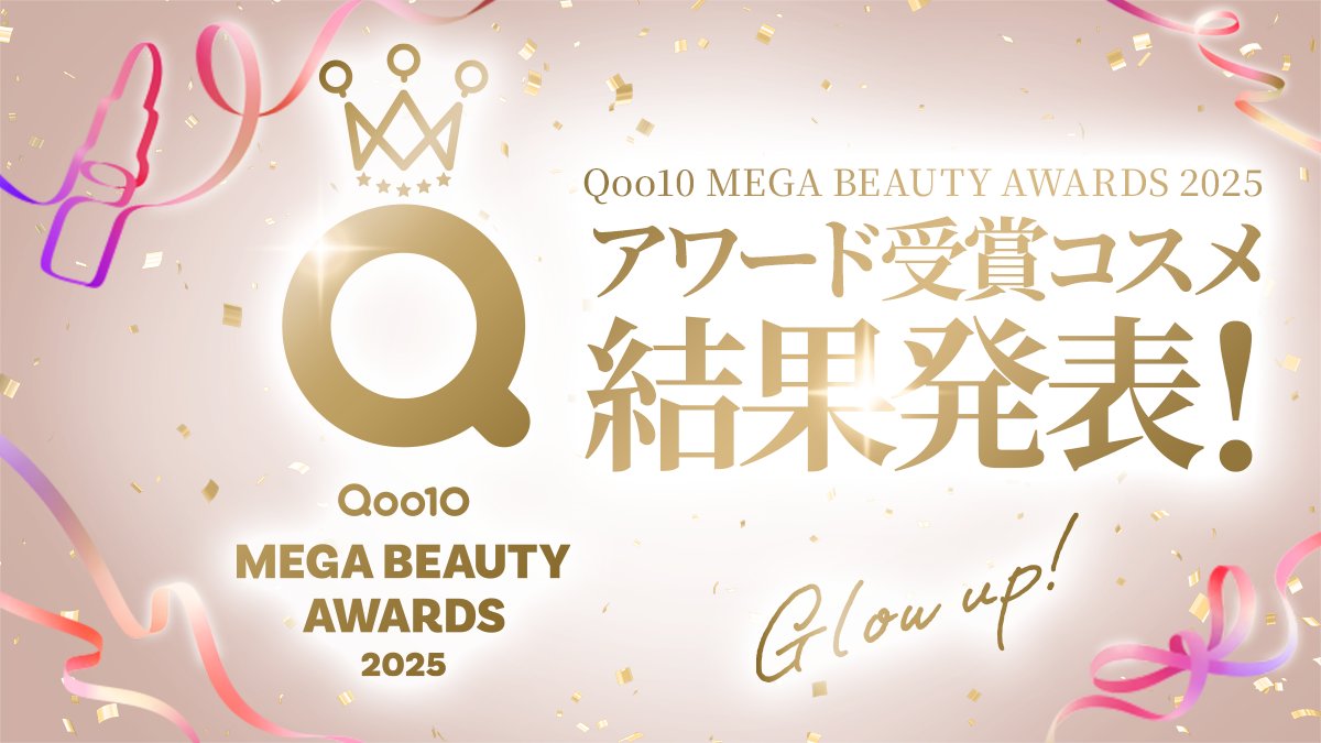 Qoo10 (@Qoo10_Shopping) / Highlights / X