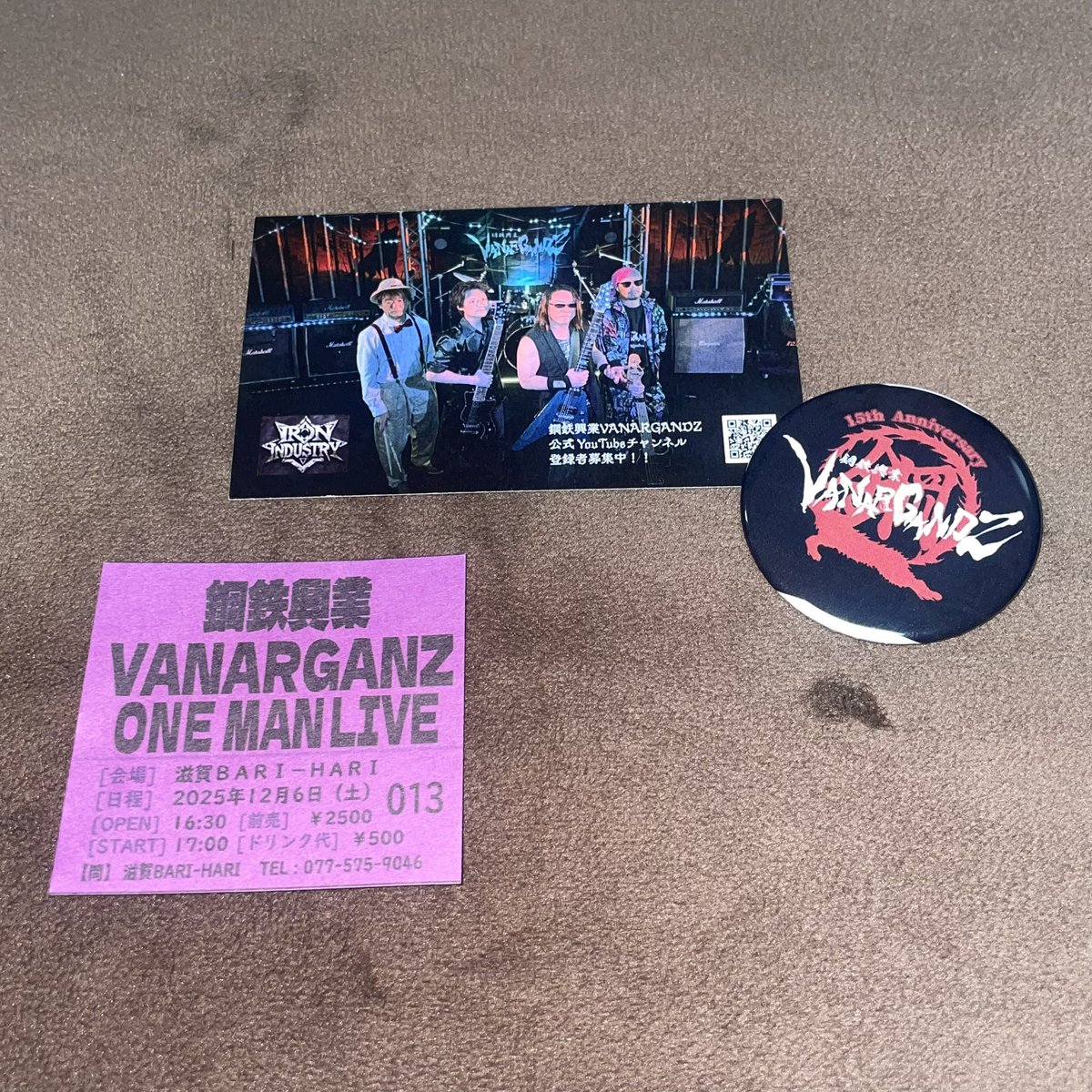 251206

鋼鉄興業VANARGANDZのワンマンを観にBARI-HARIへ

15th おめでとう🎉
刺激をもらいました。