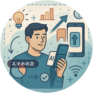 イントリーグ_RFP作成/ベンダ選定支援 tweet media