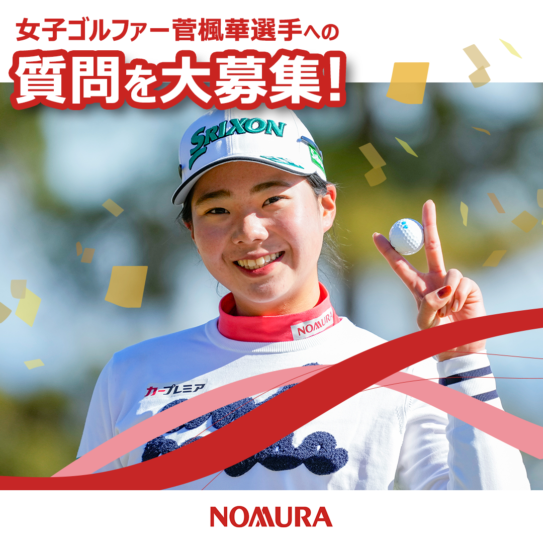 ブリヂストン Tour B X キャップ サイン入り（菅楓華） 野村グループ創立100周年 特別企画✨／ 女子ゴルファー菅楓華選手への