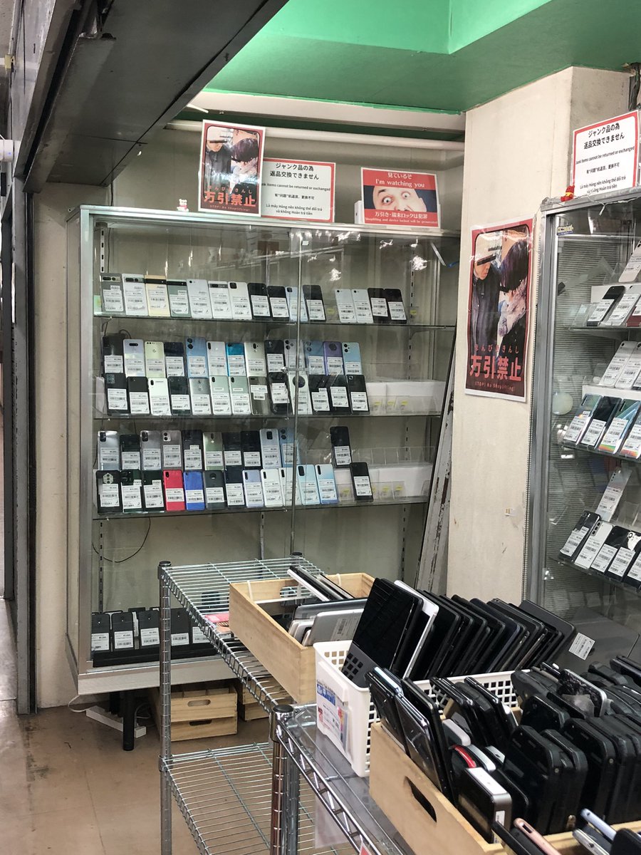 地下オープンしました‼️
大量にジャンク品補充しております‼️
これは掘り出し物があるかも⁉️👀👀