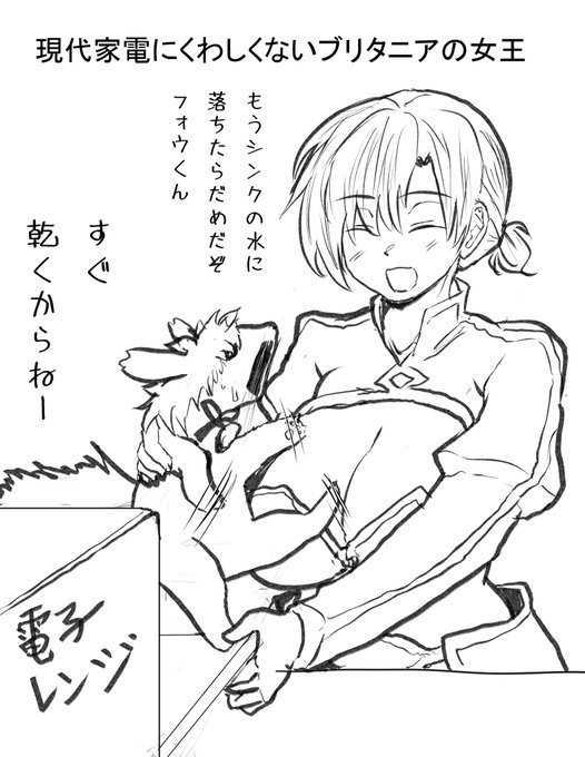 ほのぼの(えっ) 