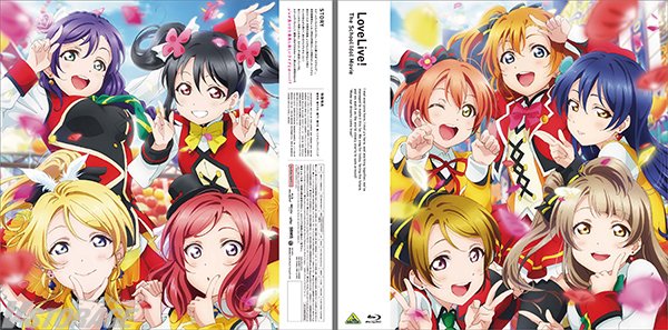 💿Blu-ray情報💿 「ラブライブ！」「ラブライブ！サンシャイン