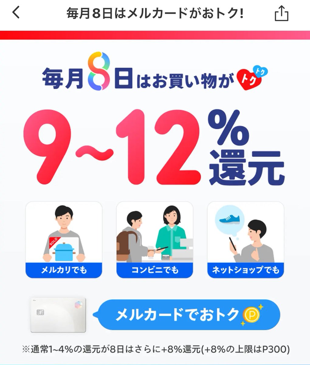 ⭐️ SOL　(ほかの方はご遠慮下さい) ポイぞう (@poizo1031) / Posts / X