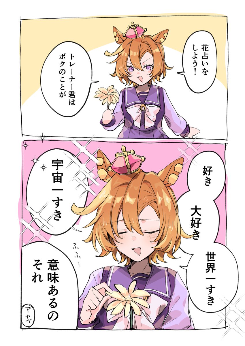 睿恩 (@kaoko__) / Posts / X