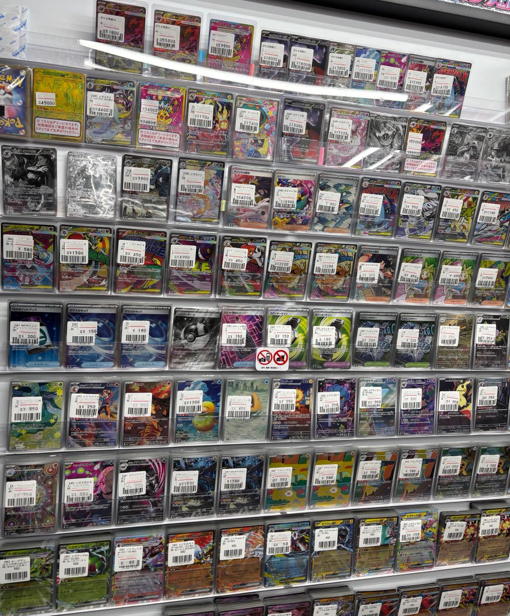 ポケモンカードゲーム 】 新弾情報 12/8 ポケカ最新弾『ハイクラス ポケモンカードゲーム 】 新弾情報 12/8 ポケカ最新弾『ハイクラス