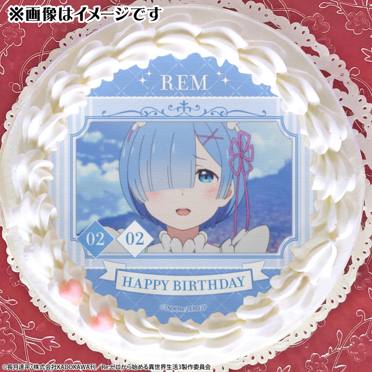 Re:ゼロから始める異世界生活』 ✨2月2日はレムのお誕生日