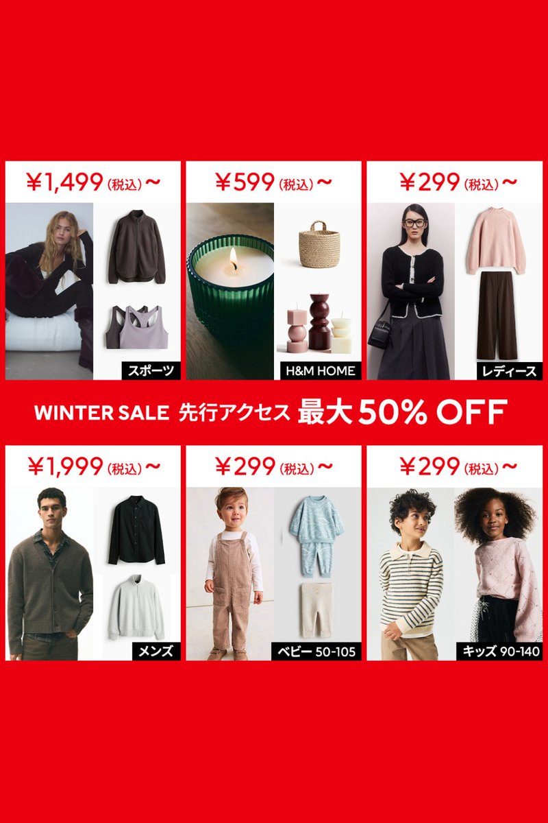 H&M Japan (@hmjapan) / Posts / X