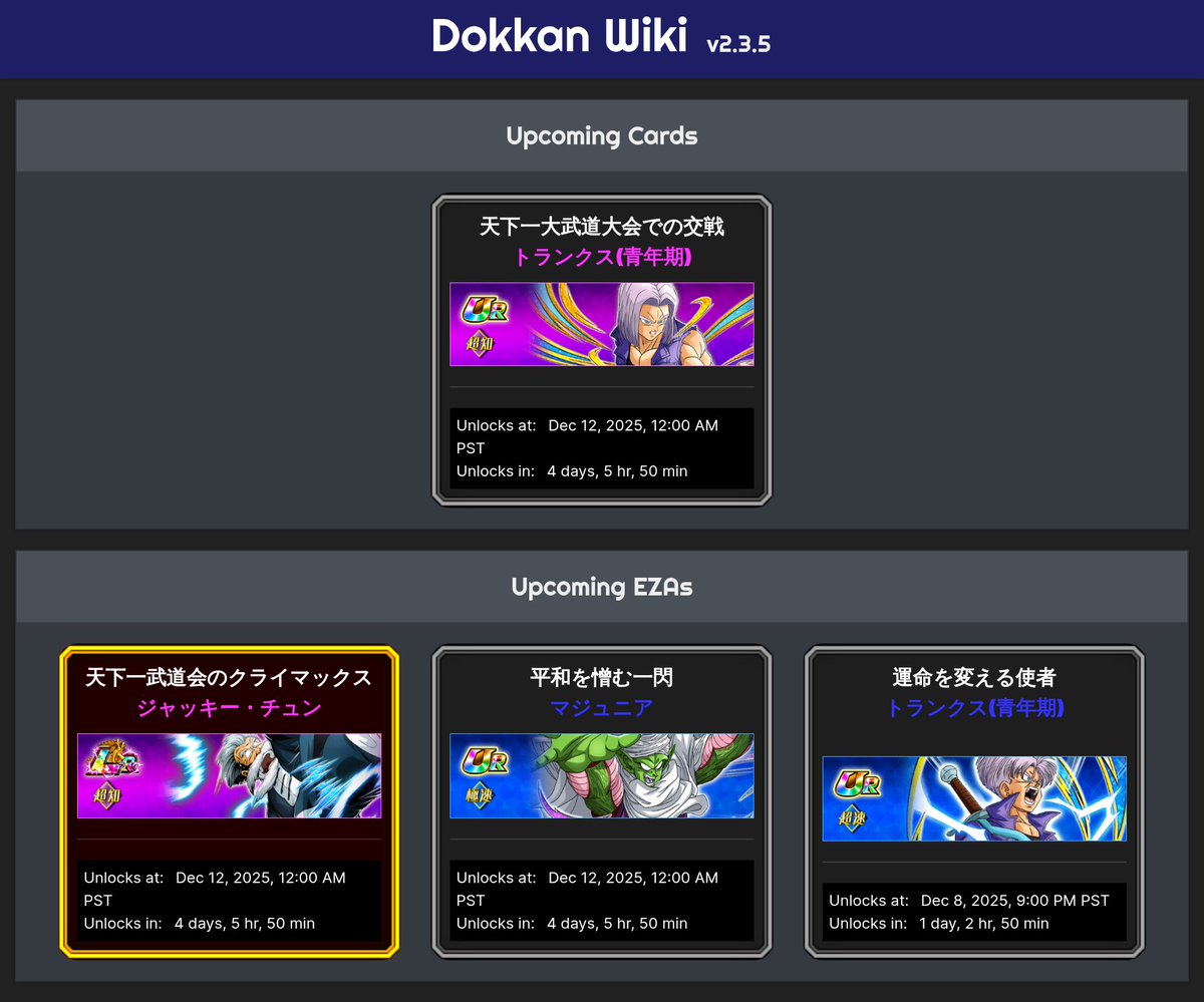 Dokkan Japan DDL Updated

#dokkanbattle #dokkan
#dragonball #dragonballz #dbz #ドッカンバトル #ドラゴンボール
