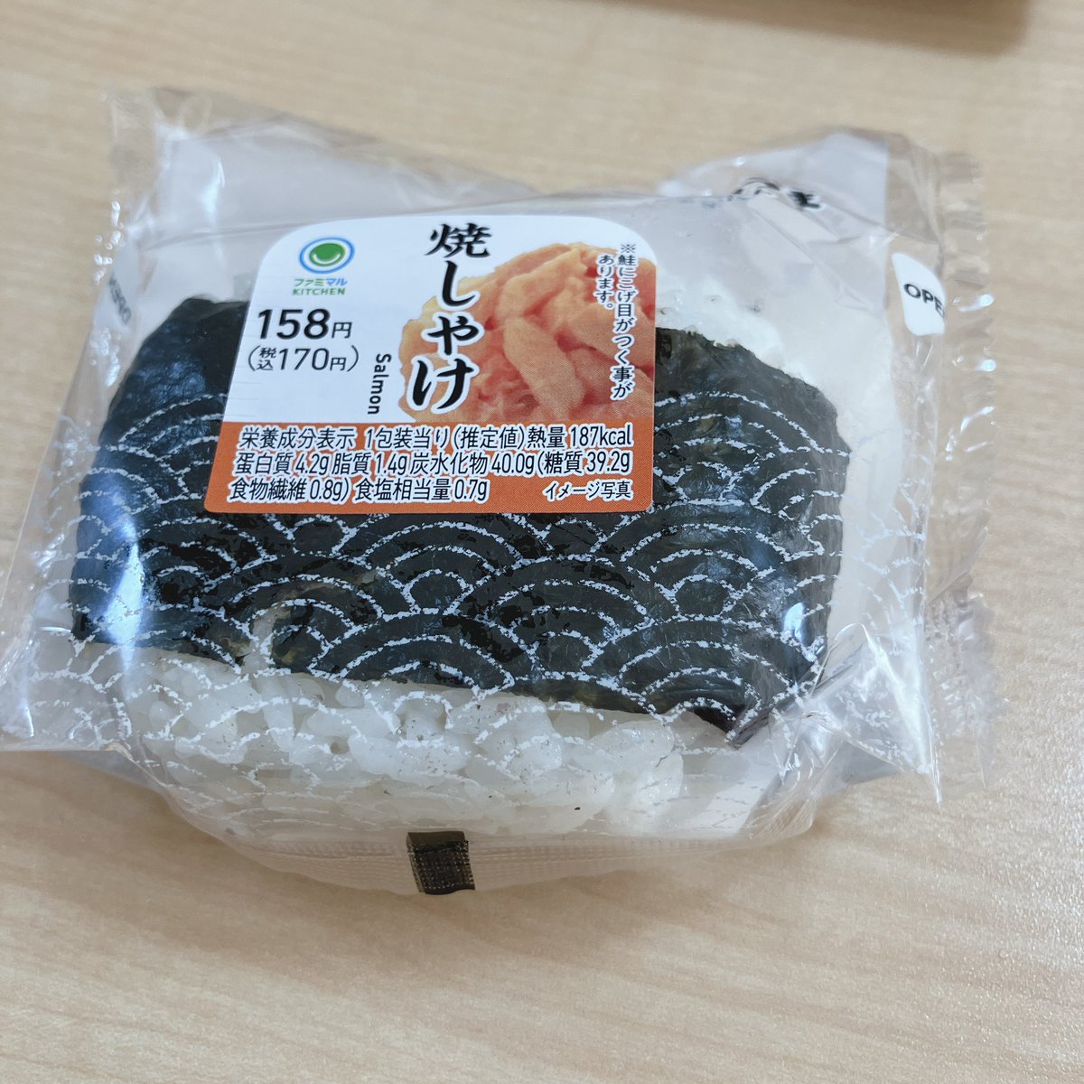 めぐめぐ🐯❤️ (@Megu_megU_8901) / Posts / X